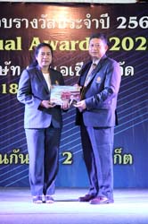 Annual Awards 2019 (97)